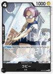 ST08-003 C 卡蒙(Side 蒙其・D・魯夫【ST-08】)