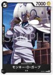 ST08-009 C 瑪姬(Side 蒙其・D・魯夫【ST-08】)