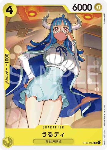ST09-003 C 烏爾蒂(Side 大和【ST-09】)