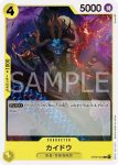 ST09-004 C 海道(Side 大和【ST-09】)
