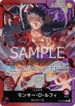 ST10-002 L 蒙其・D・魯夫(“三船長”集結【ST-10】)