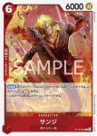 ST10-017 C 磁氣虎鉗(“三船長”集結【ST-10】)