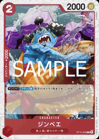 (閃光箔)ST10-005 C 吉貝爾(ONE PIECE CARD THE BEST vol.2【PRB-02】)