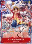 (異畫)ST10-010 SR 托拉法爾加・羅(ONE PIECE CARD THE BEST【PRB-01】)