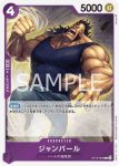 ST10-010 SR 托拉法爾加・羅(“三船長”集結【ST-10】)