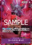 (異畫)ST10-013 SR 尤斯塔斯・基德(高級補充包 ONE PIECE CARD THE BEST 收藏盒套裝)