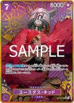 (異畫)ST10-013 SR 尤斯塔斯・基德(高級補充包 ONE PIECE CARD THE BEST 收藏盒套裝)