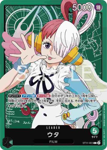 ST11-001 L 美音(Side 美音【ST-11】)