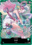 ST11-001 L 美音(綠 美音【ST-16】)