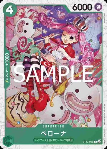 (閃光箔)ST12-005 C 培羅娜(ONE PIECE CARD THE BEST vol.2【PRB-02】)