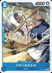 ST12-016 C 獅子歌歌(索隆&香吉士【ST-12】)
