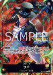 ST13-001 L 薩波(ONE PIECE卡牌對戰 迷你罐套裝 VOL.1 【TS-01】)