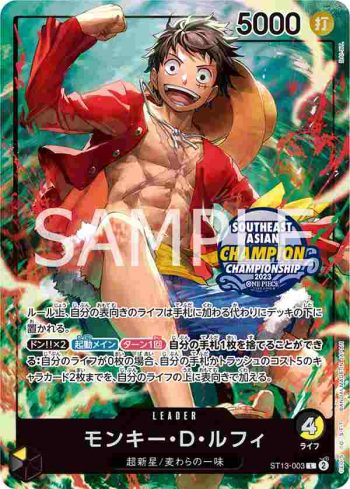 ST13-003 L 蒙其・D・魯夫(ONE PIECE卡牌對戰 迷你罐套裝 VOL.1 【TS-01】)