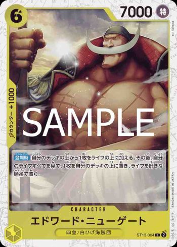 (閃光箔)ST13-004 C 艾德華・紐蓋特(ONE PIECE CARD THE BEST vol.2【PRB-02】)