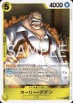 (異畫)ST13-006 C 卡莉・達坦(三兄弟的情誼【ST-13】)
