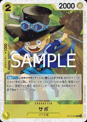 (閃光箔)ST13-007 C 薩波(ONE PIECE CARD THE BEST vol.2【PRB-02】)