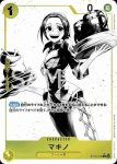 ST13-012 C 瑪姬(三兄弟的情誼【ST-13】)