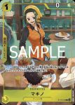 ST13-001 L 薩波(三兄弟的情誼【ST-13】)