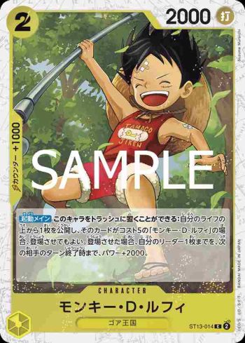 (閃光箔)ST13-014 C 蒙其・D・魯夫(ONE PIECE CARD THE BEST vol.2【PRB-02】)