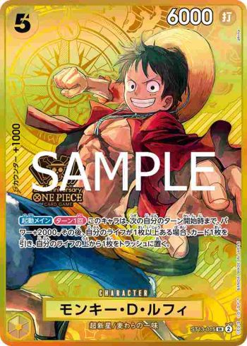 ST13-015 SR 蒙其・D・魯夫(ONE PIECE CARD GAME 2nd ANNIVERSARY SET)