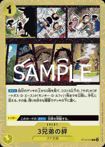 (閃光箔)ST13-019 C 3兄弟的羈絆(ONE PIECE CARD THE BEST vol.2【PRB-02】)