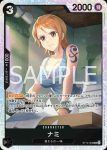 ST14-006 SR 娜美(3D2Y【ST-14】)