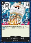 ST14-016 C 我還有夥伴!!!!(3D2Y【ST-14】)
