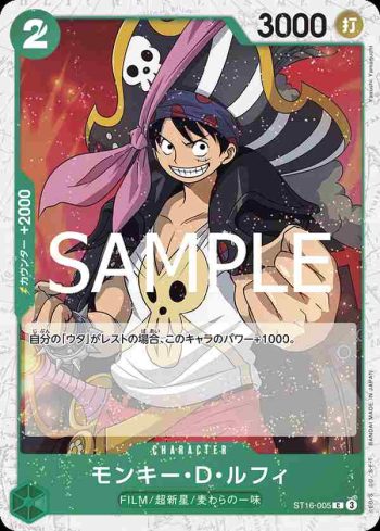 (閃光箔)ST16-005 C 蒙其・D・魯夫(ONE PIECE CARD THE BEST vol.2【PRB-02】)