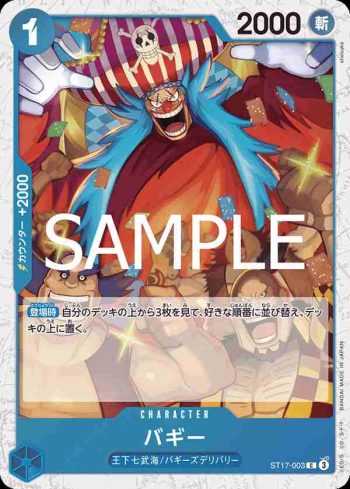 (閃光箔)ST17-003 C 巴其(ONE PIECE CARD THE BEST vol.2【PRB-02】)
