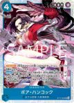 ST17-003 C 巴其(藍 唐吉訶德・多佛朗明哥【ST-17】)