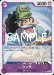 (閃光箔)ST18-002 C 阿娜(ONE PIECE CARD THE BEST vol.2【PRB-02】)