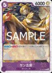(閃光箔)ST18-002 C 阿娜(ONE PIECE CARD THE BEST vol.2【PRB-02】)