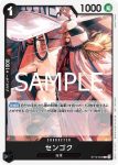 ST19-002 C 戰國(常規賽卡包Vol.11)