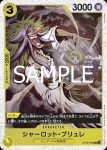 (閃光箔)ST20-003 C 夏洛特・布璃叡(ONE PIECE CARD THE BEST vol.2【PRB-02】)