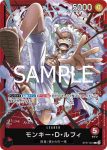 (閃光箔)ST21-003 C 香吉士(ONE PIECE CARD THE BEST vol.2【PRB-02】)