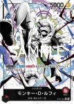 ST21-002 C 騙人布(GEAR5【ST-21】)