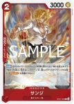 ST21-003 C 香吉士(GEAR5【ST-21】)