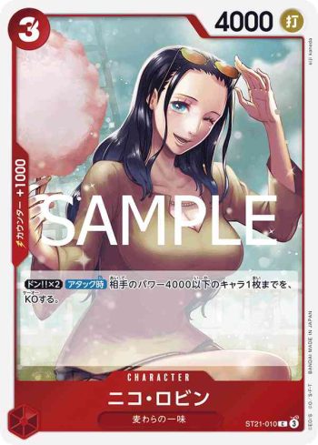 ST21-010 C 妮可・羅賓(GEAR5【ST-21】)