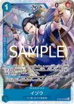 ST22-002 SR 以藏(艾斯&紐蓋特【ST-22】)