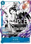 (異畫)ST22-002 SR 以藏(艾斯&紐蓋特【ST-22】)