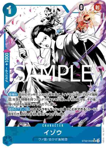 (異畫)ST22-002 SR 以藏(艾斯&紐蓋特【ST-22】)
