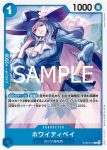 ST22-012 C 馬可(艾斯&紐蓋特【ST-22】)