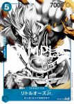(異畫)ST22-012 C 馬可(艾斯&紐蓋特【ST-22】)