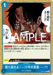 ST22-017 C 火拳(艾斯&紐蓋特【ST-22】)