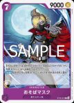 ST26-001 C 麵條戰士(紫黑 蒙其・D・魯夫【ST-26】)