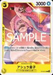 ST28-002 C 以藏(綠黃 大和【ST-28】)