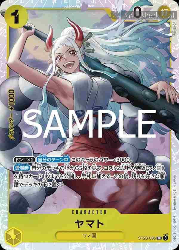 opcg-st28-005 ST28-005 SR 大和(綠黃 大和【ST-28】)