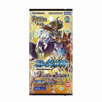 [BS50]超煌臨編 第3章 全知全能 擴充包【Battle Spirits】
