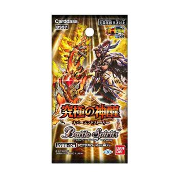 [BS57]真・転醒編 第2章 究極の神醒 擴充包【Battle Spirits】