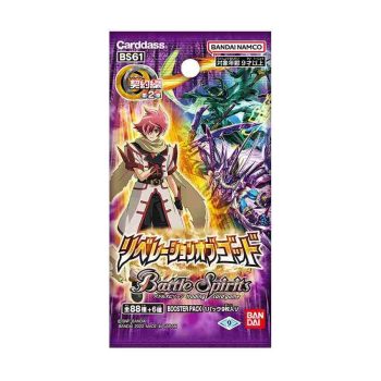 [BS61]契約編 第2章 リベレーションオブゴッド 擴充包【Battle Spirits】